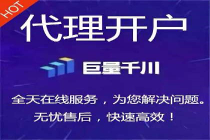 信息流广告开户案例分析及技巧