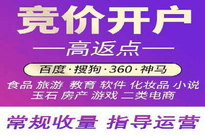 某公司SEM托管代运营全记录：效果显著